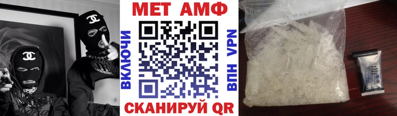 АМФЕТАМИН Premium  купить наркоту  Людиново 