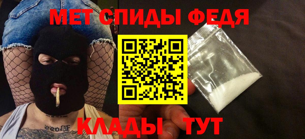 Амфетамин 97% Людиново
