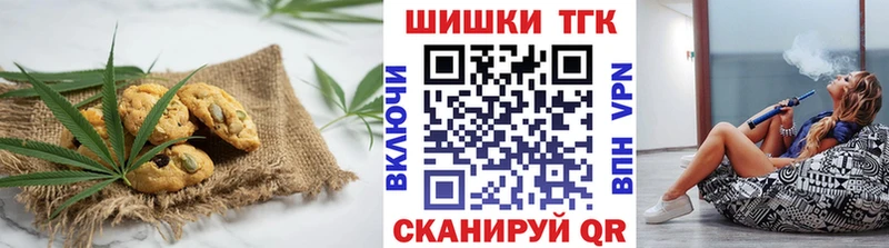 omg ссылка  дарк нет официальный сайт  Canna-Cookies марихуана  Людиново 