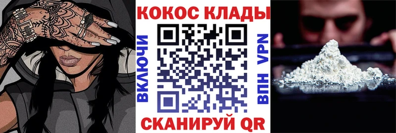 КОКАИН Эквадор Людиново