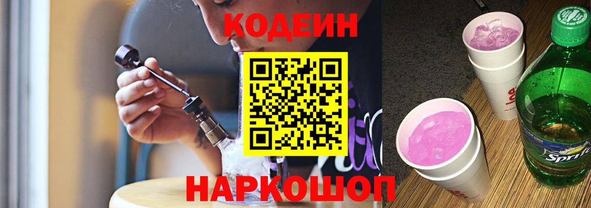Мефедрон   АМФ кристаллы  Людиново  Вход с VPN  Купить наркотик  A PVP СОЛЬ кристаллы  Марихуана  Гашиш  COCAIN 