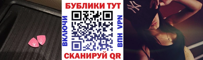 Ecstasy диски Людиново
