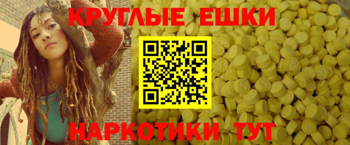 ЭКСТАЗИ 300 mg  дарнет шоп  гидра рабочий сайт  Людиново  Экстази MDMA  Вход с VPN 