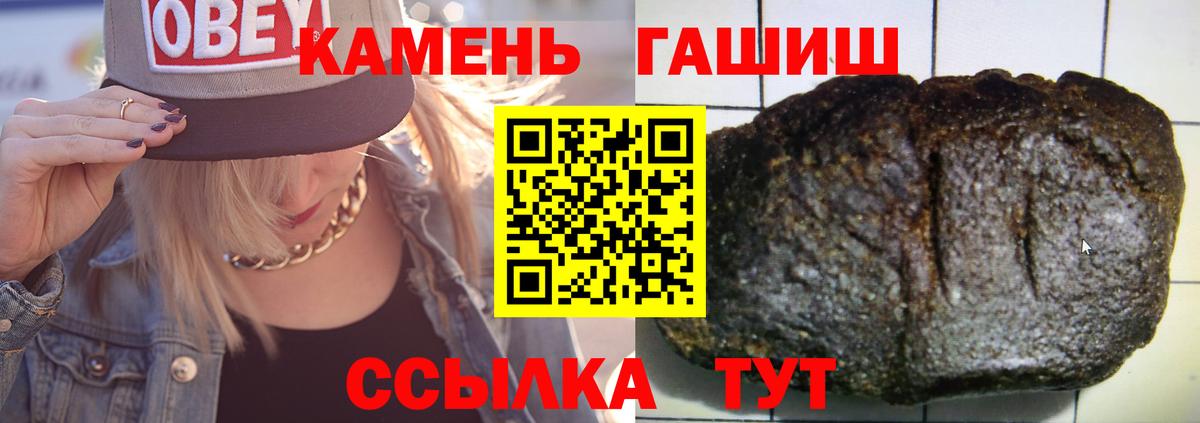 ГАШ Premium Людиново