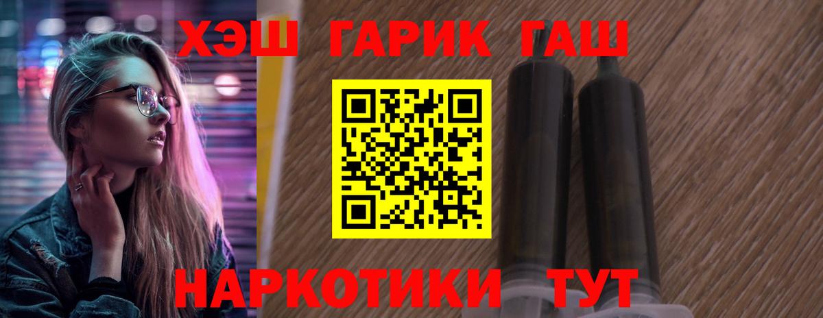 ГАШИШ VHQ  ГАШИШ AMNESIA HAZE  Людиново  Вход с VPN 