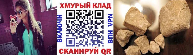 Героин герыч Людиново