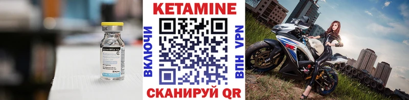 даркнет Telegram  Людиново  Кетамин ketamine 