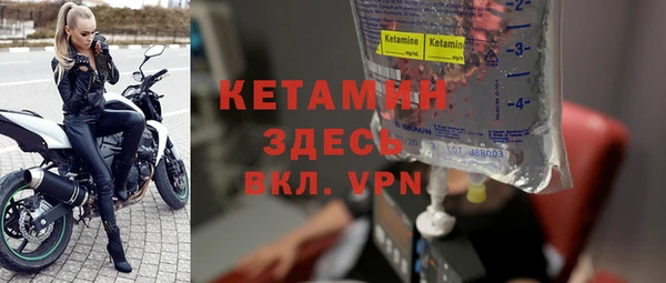 кристаллы Нея