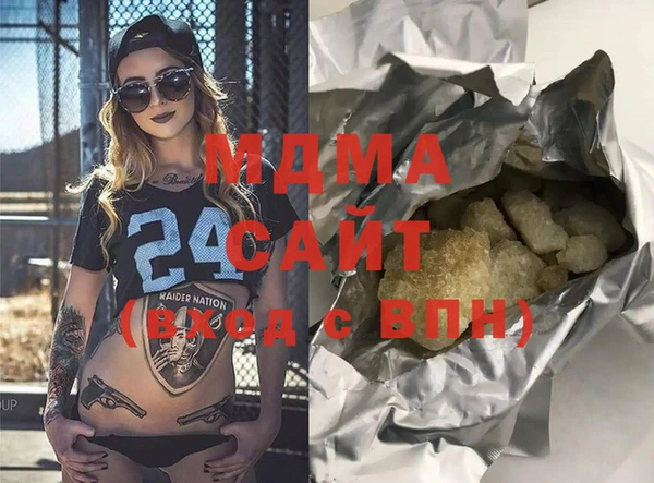 кристаллы Нея