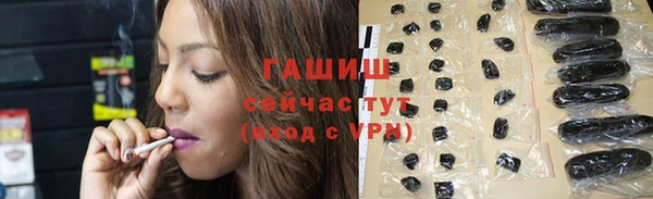кристаллы Нея