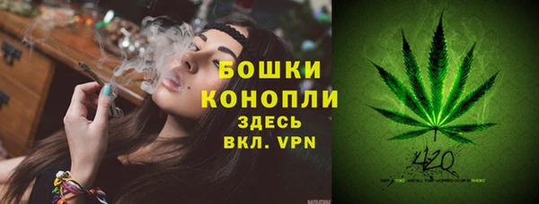 герыч Нефтекумск