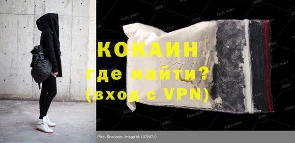 таблы Беслан