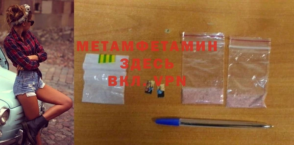 меф Наволоки