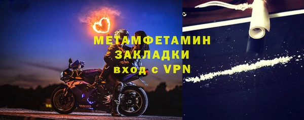 ECSTASY Бикин