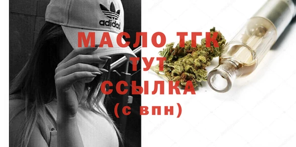 каннабис Билибино
