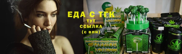 спиды Навашино