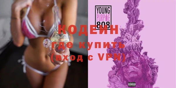 герыч Нефтекумск