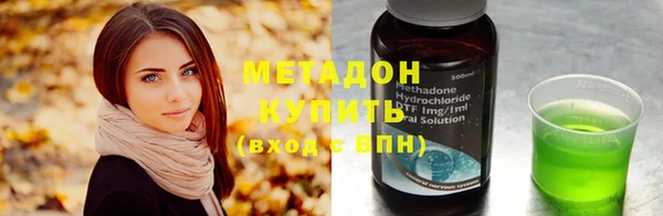 герыч Нефтекумск
