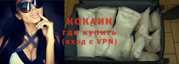 герыч Нефтекумск