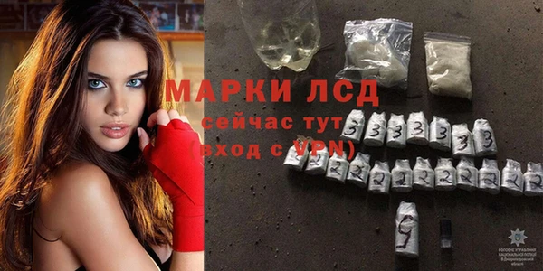 кристаллы Нея