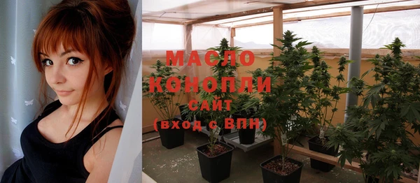 таблы Беслан