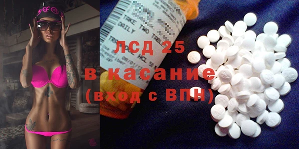 кристаллы Нея
