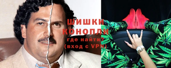 герыч Нефтекумск
