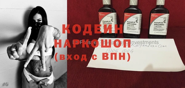 герыч Нефтекумск