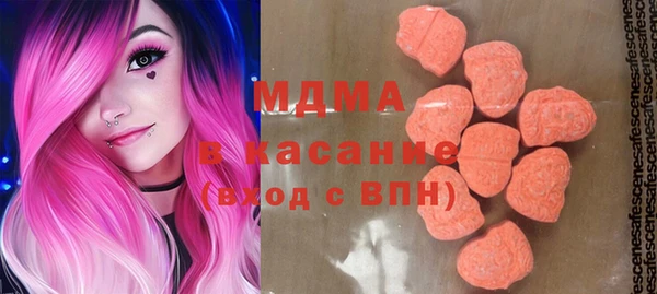 спиды Навашино