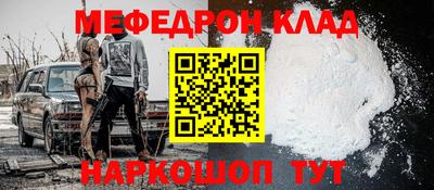 MDMA Балаково