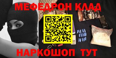 MDMA Premium VHQ Балашиха