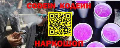кокаин перу Донской