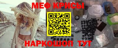 прущий лед Донецк