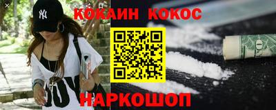 прущий лед Донецк