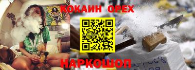 кокаин перу Донской