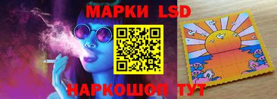 прущий лед Донецк