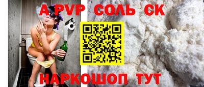 кокаин перу Донской