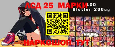 прущий лед Донецк