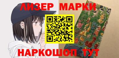 MDMA Балаково