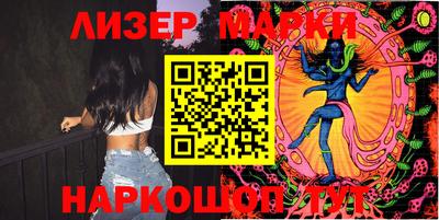 прущий лед Донецк