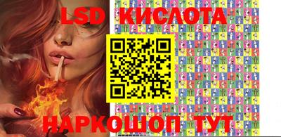 прущий лед Донецк
