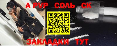 прущий лед Донецк