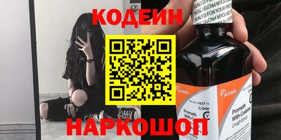 кокаин премиум Абинск