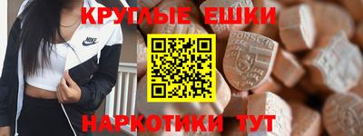прущий лед Донецк
