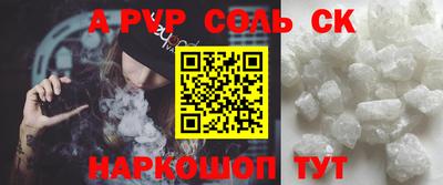 кокаин перу Донской