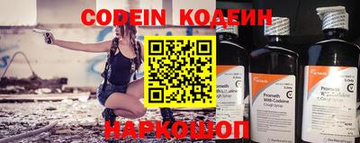 кокаин перу Донской