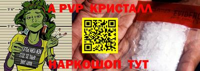 кокаин перу Донской