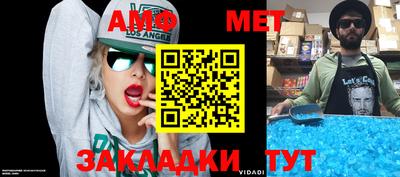 мескалин Кандалакша
