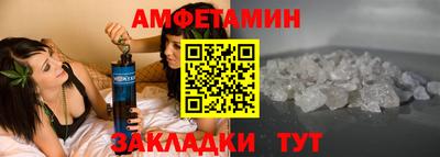 MDMA Балаково