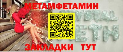 MDMA Балаково